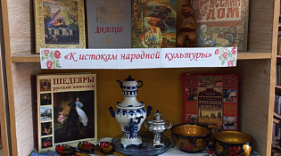 От знаков к буквам, от бересты к страницам
